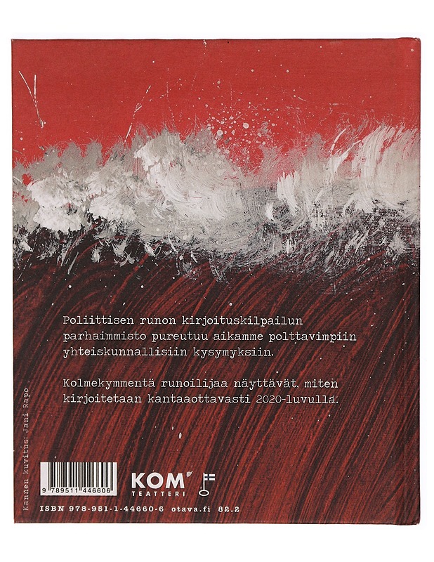 Luistelukentänhoitajan ongelmat ovat meidän kaikkien ongelmia : poliittinen runo NYT! -kilpailun parhaimmistoa - Lehtonen, Asko - Romaanit ja novellit - 10105306752 - 1