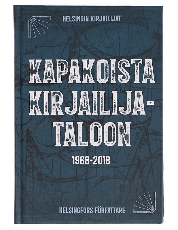 Kapakoista kirjailijataloon 1968-2018 = Från krogars dus till författarhus 1968-2018 - Wickström, Mika - Historiakirjat - 10105308387 - 0