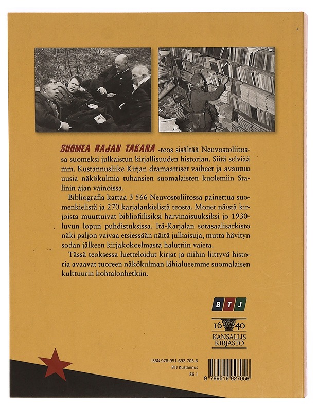 Suomea rajan takana 1918-1944 : suomenkielisen neuvostokirjallisuuden historia ja bibliografia - Kruhse, Pauli - Historiakirjat - 10105309101 - 1