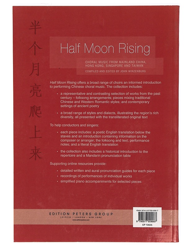 Half Moon Rising - John Winzenburg  - Musiikki- ja elokuvakirjat - 10105309464 - 1