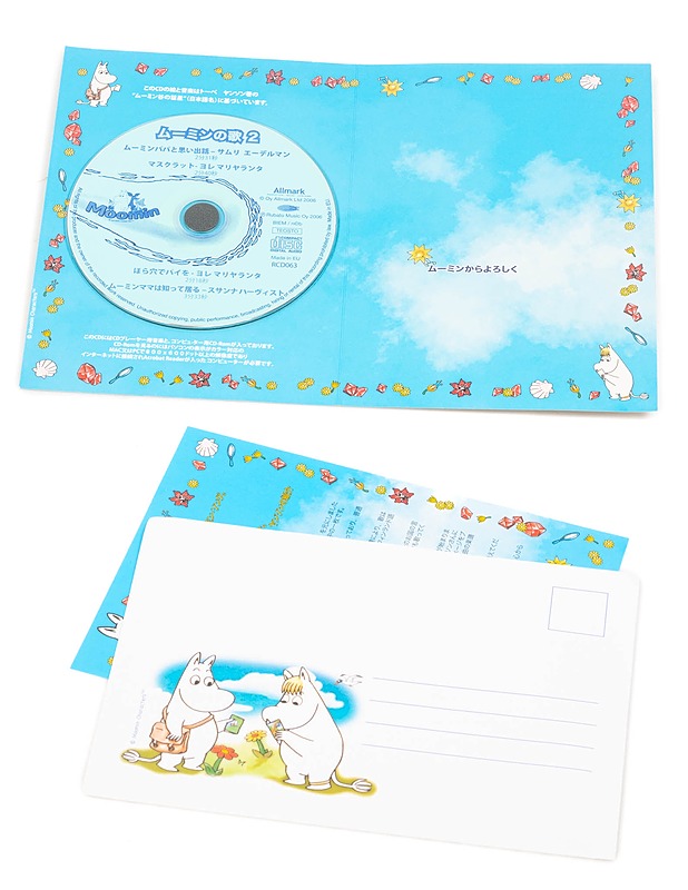 Muumi CD-ROM kortti, 2 kpl - Askartelu - 10105310264 - 3