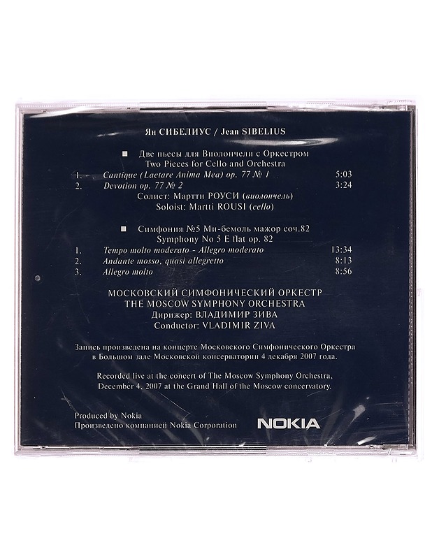 The Moscow Symphony Orchestra - Finnish independence day - CD - CD-levyt - 10105310738 - 1