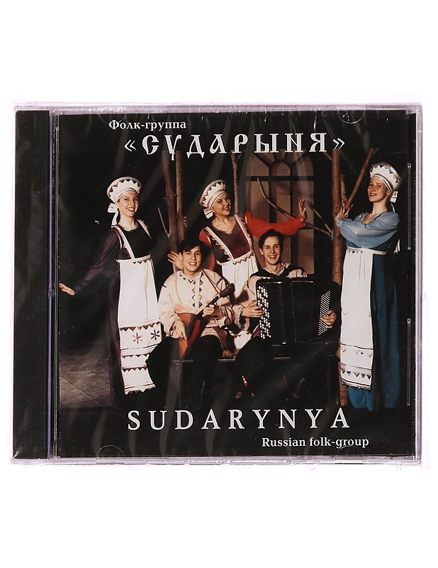 Sudarynya - Passing by the garden - CD - CD-levyt - 10105310776 - 0