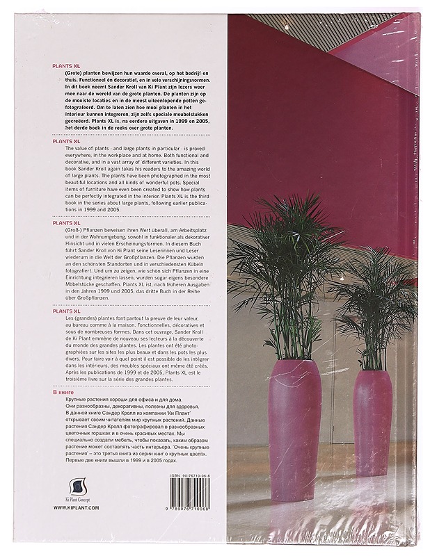 Plants XL - Kroll, Sander - Harrastekirjat - 10105310812 - 1