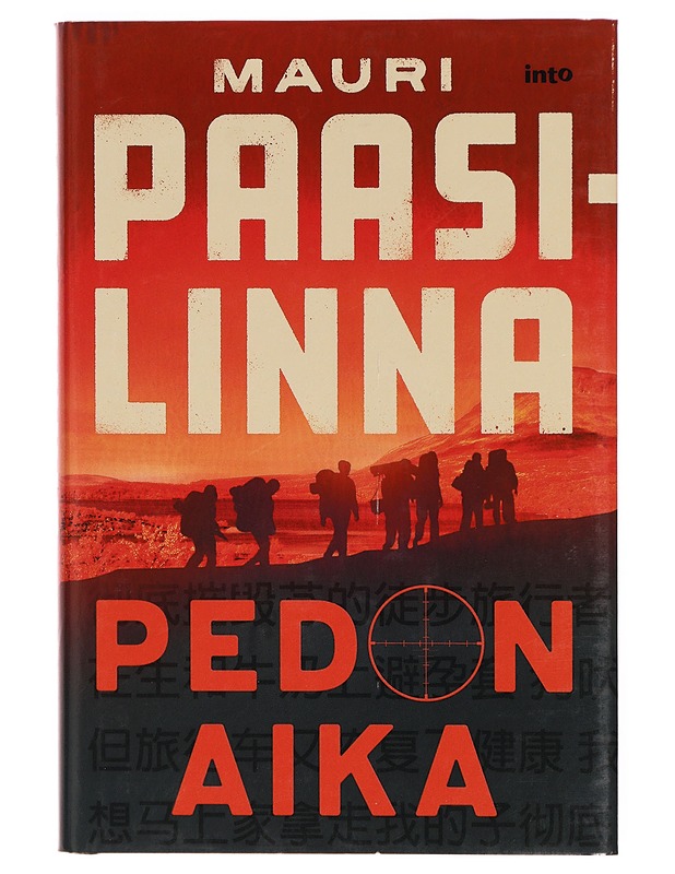 Pedon aika - Mauri Paasilinna - Jännitys ja dekkarit - 10105310873 - 0