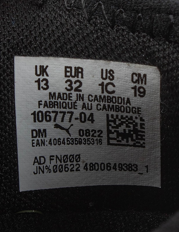 PUMA Future nappulakengät, 32 - Lasten kengät - 10105312971 - 3