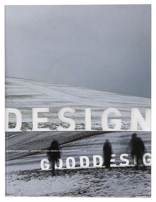 Good design award (2002-2003) - Taide- ja kulttuurikirjat - 10105314909 - 0