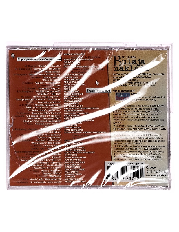 "Klasici hrvatske knjizevnosti II. - PJESNISTVO" - CD-levyt - 10105315959 - 1