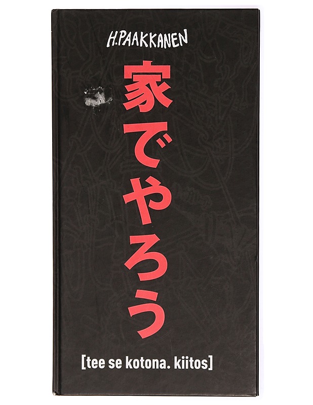 Tee se kotona.Kiitos - Paakkanen, Heikki - Tietokirjat ja oppaat - 10105316163 - 0