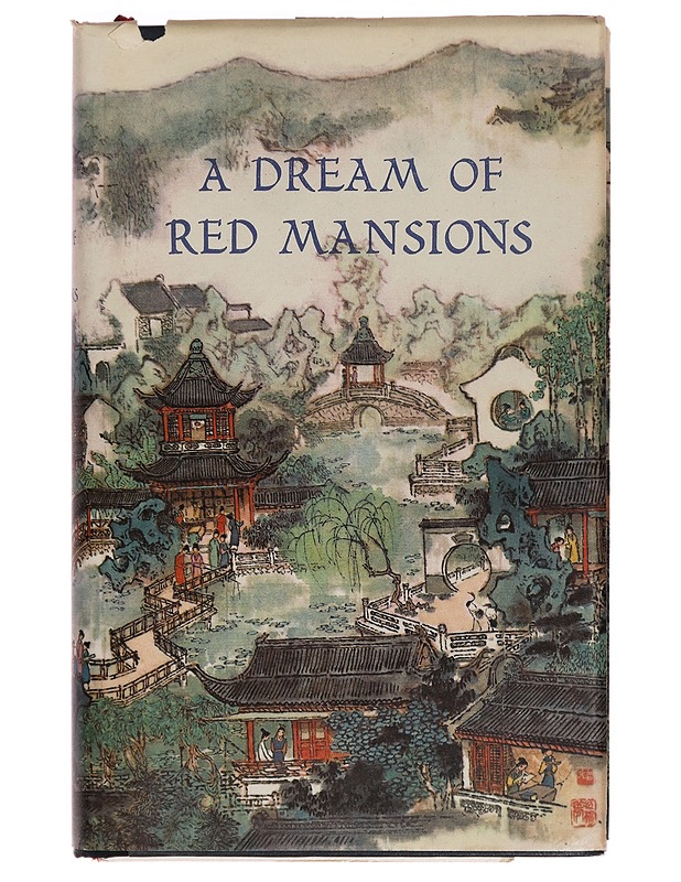 Dream of Red Mansions (Vol. II) - Tsao Hsueh-Chin; Kao Hgo - Kaunokirjallisuus - 10105317974 - 0
