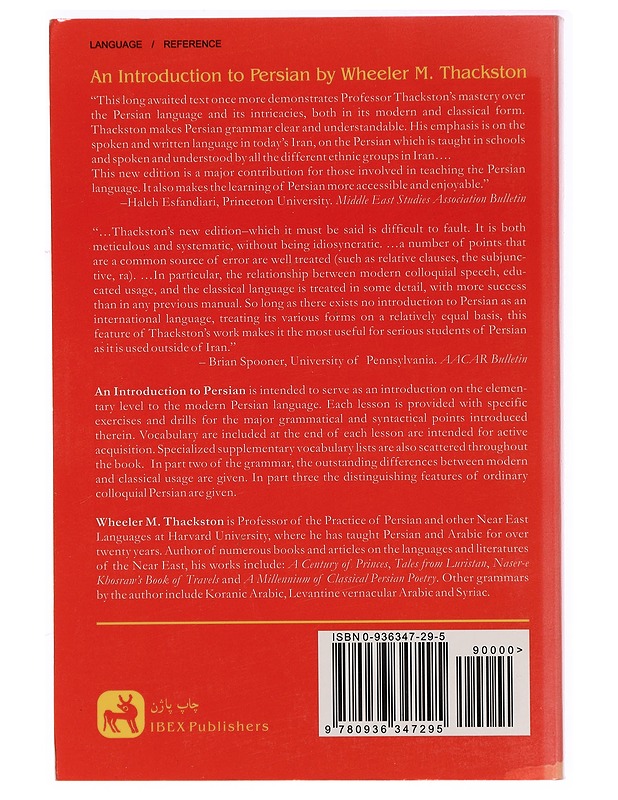 An introduction to Persian - Wheeler M. Thackston - Tietokirjat ja oppaat - 10105318507 - 1