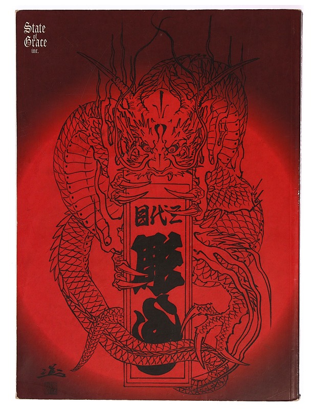 Dragons of Horiyoshi III, Volume 1 - Taide- ja kulttuurikirjat - 10105321039 - 1