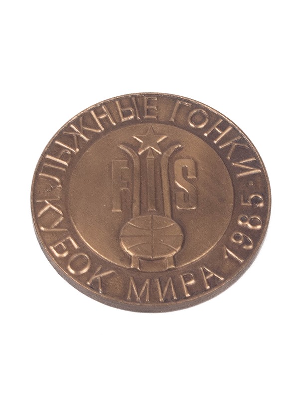 Maastohiihdon maailmancup 1985 Syktyvkar mitali - Koriste-esineet - 10105323124 - 0