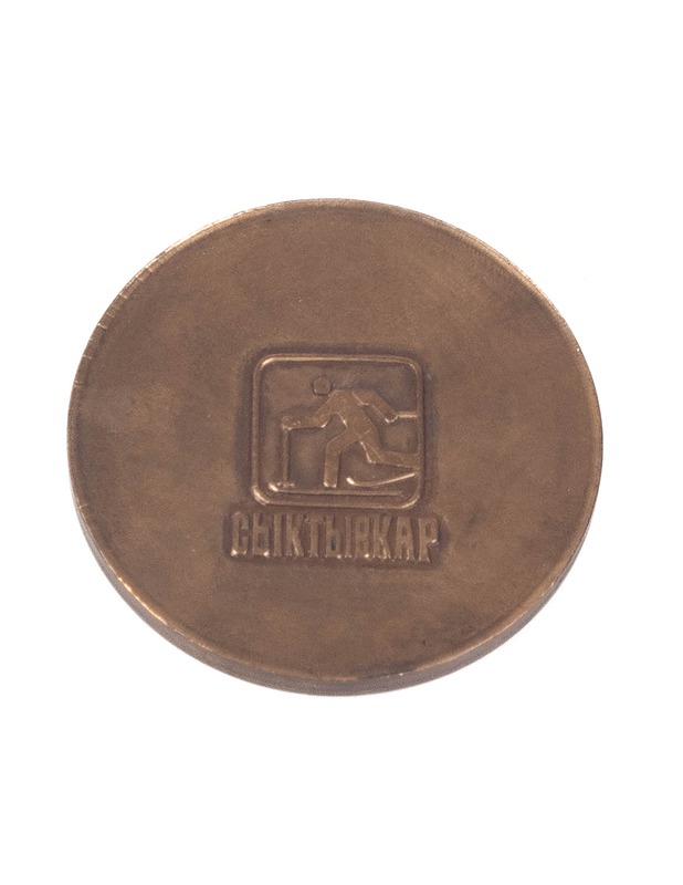 Maastohiihdon maailmancup 1985 Syktyvkar mitali - Koriste-esineet - 10105323124 - 1