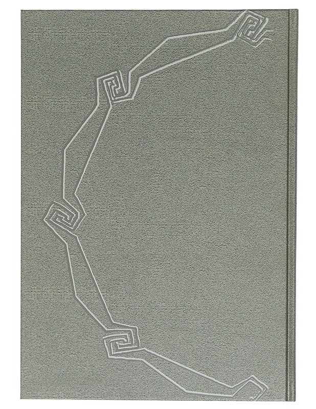 Uudenmaan puolustajat : Etelä-Suomen Sotilaslääni 2008-2014 : Hermannit - Tietokirjat ja oppaat - 10105323489 - 1