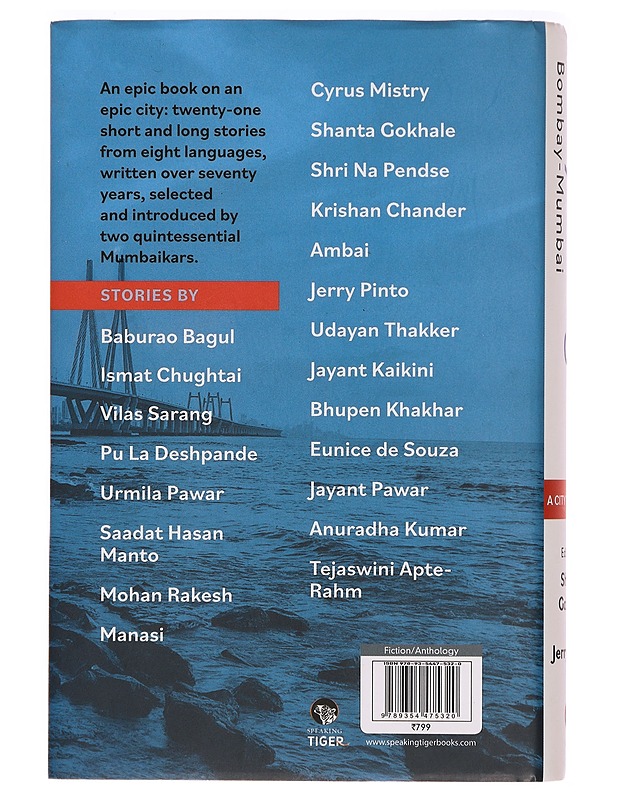 Maya Nagari: Bombay-Mumbai: A City in Stories - Shanta Gokhale ja Jerry Pinto - Kaunokirjallisuus - 10105323561 - 1