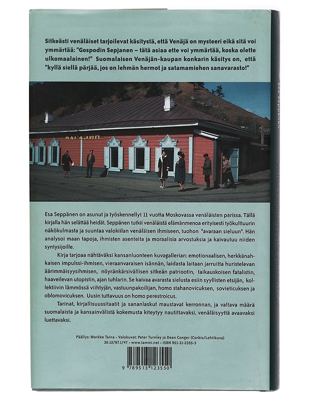 Avaran sielun anarkia : voiko venäläisyyttä ymmärtää? - Esa Seppänen - Historiakirjat - 10105323820 - 1