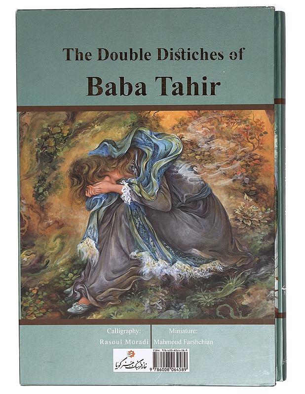 The Double Distiches of Baba Tahir  - Tietokirjat ja oppaat - 10105324959 - 1