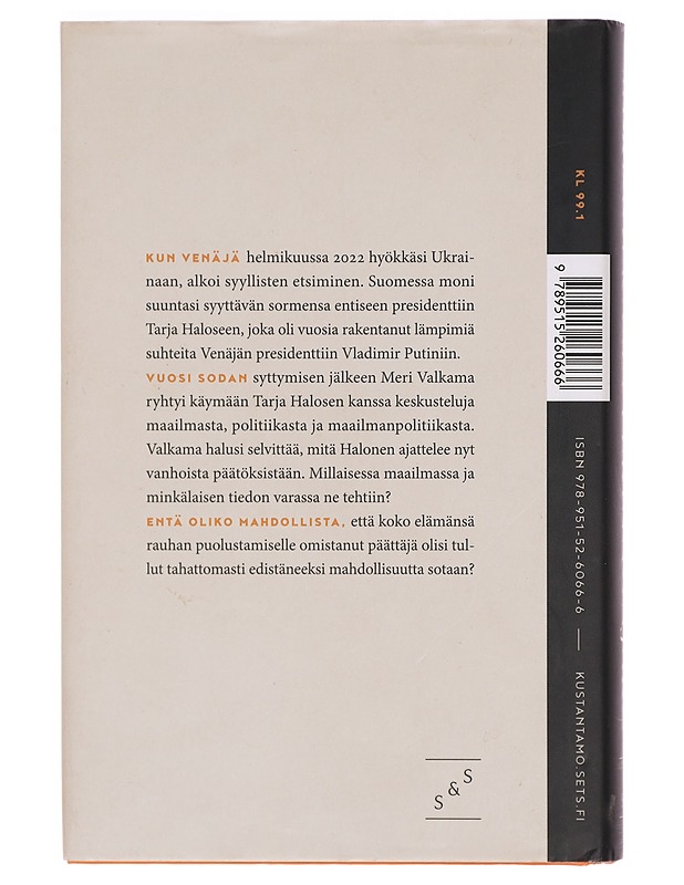 Perinnönjako : keskusteluja Tarja Halosen politiikasta - Meri Valkama - Tietokirjat ja oppaat - 10105325030 - 1