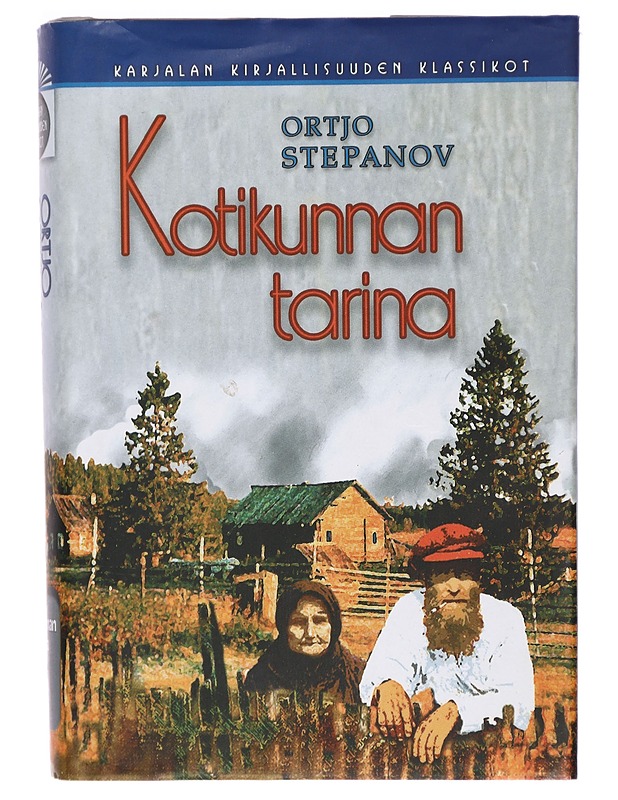 Kotikunnan tarina 1-2 - Historiakirjat - 10105325480 - 0