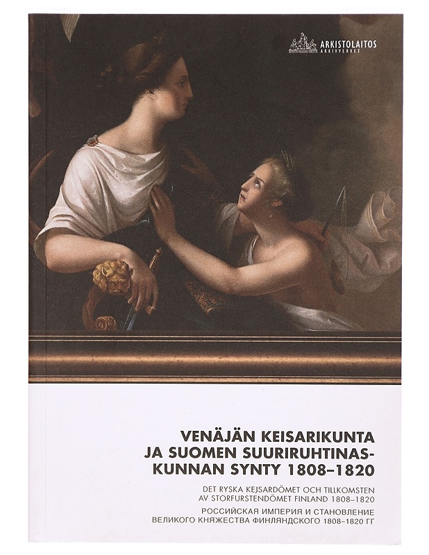 Venäjän keisarikunta ja Suomen suuriruhtinaskunnan synty 1808-1820 - Pertti Hakala - Tietokirjat ja oppaat - 10105325825 - 0
