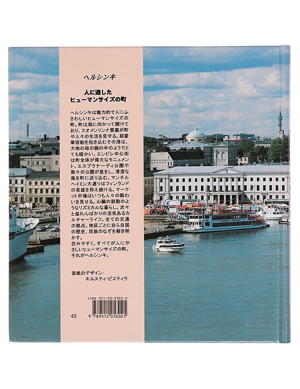 Helsinki - Pietilä, Urho A. - Tietokirjat ja oppaat - 10105326853 - 1