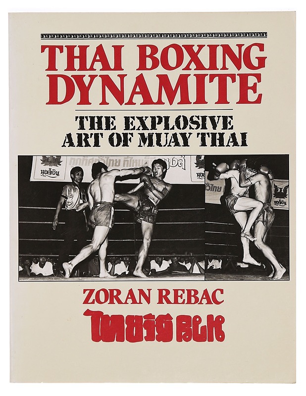 Thai boxing dynamite : the explosive art of muay thai - Zoran Rebac - Tietokirjat ja oppaat - 10105327112 - 0