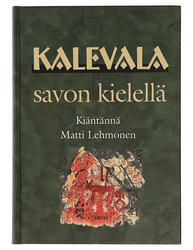 Juhan askeleet kotikuntoutusta Kerland-klinikan menetelmällä - Pirkko Karvonen - Historiakirjat - 10105327788 - 0