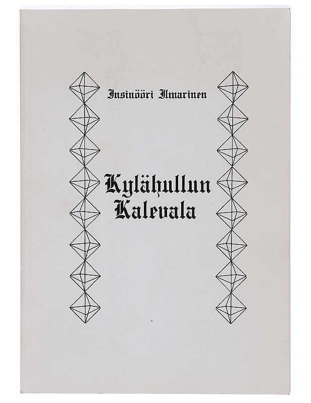 Kylähullun Kalevala - Insinööri Ilmarinen - Runot ja näytelmät - 10105328579 - 0