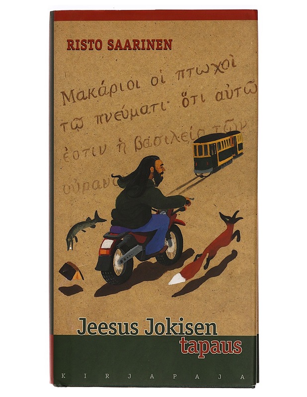 Jeesus Jokisen tapaus - Risto Saarinen - Romaanit ja novellit - 10105328614 - 0