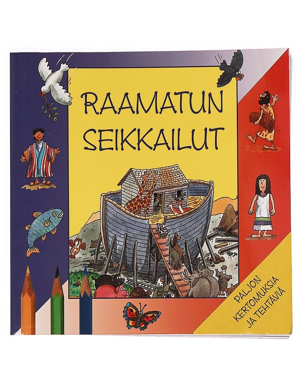 Raamatun seikkailut - Box, Su - Lastenkirjat - 10105328725 - 0