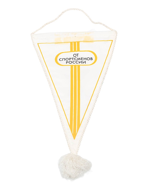 Venäläinen urheiluviiri - Muut urheiluvälineet ja vapaa-aika - 10105328813 - 0