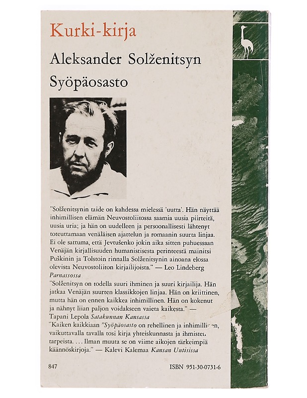 Syöpäosasto  - Historiakirjat - 10105333537 - 1