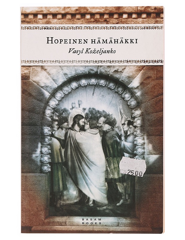 Hopeinen hämähäkki - Kozeljanko, Vasyl - Jännitys ja dekkarit - 10105333669 - 0