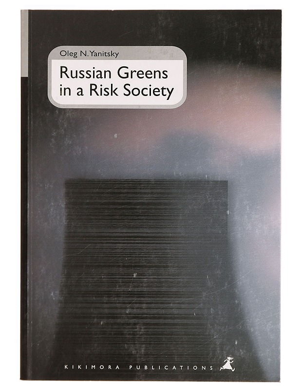 Russian Greens in a Risk Society - Historiakirjat - 10105334132 - 0