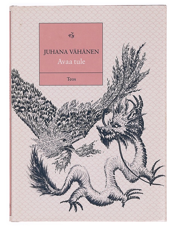 Avaa tule - Juhana Vähänen - Romaanit ja novellit - 10105335279 - 0