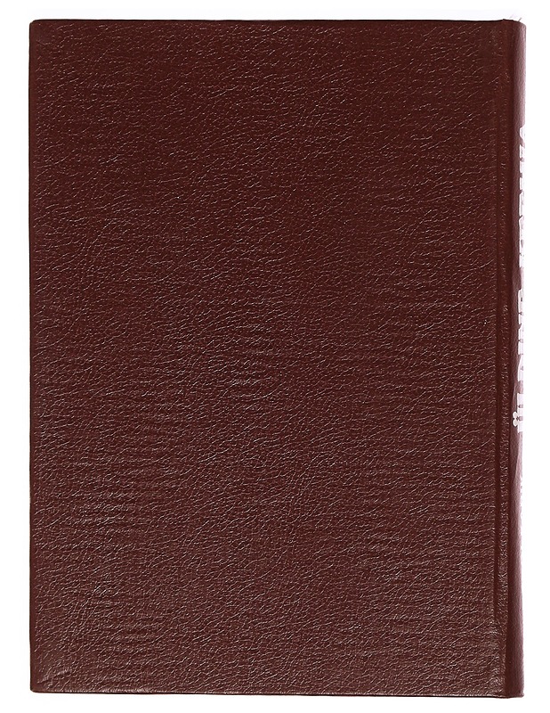 Üldine keemia : käsiraamat õpilastele - Karik, H. - Tietokirjat ja oppaat - 10105335348 - 1