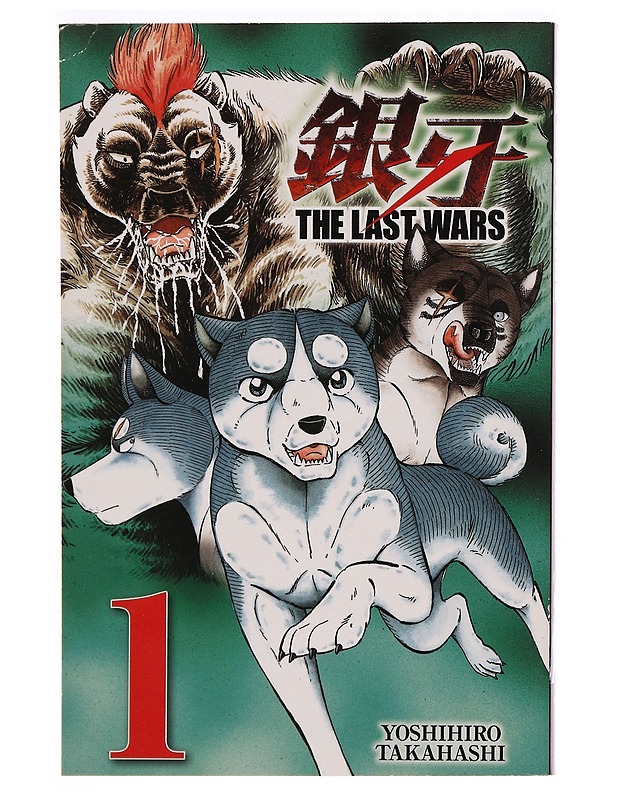 The last wars. 1, Akabuton perintö - Takahashi, Yoshihiro - Sarjakuvat - 10105338477 - 0