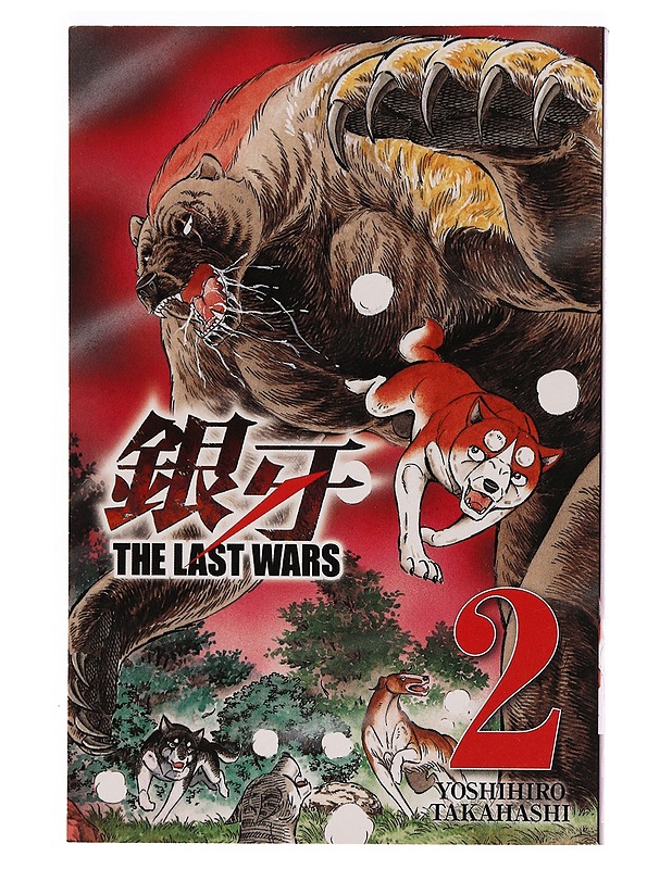 The last wars. 2, Paholaisen raivo - Takahashi, Yoshihiro - Sarjakuvat - 10105338497 - 0