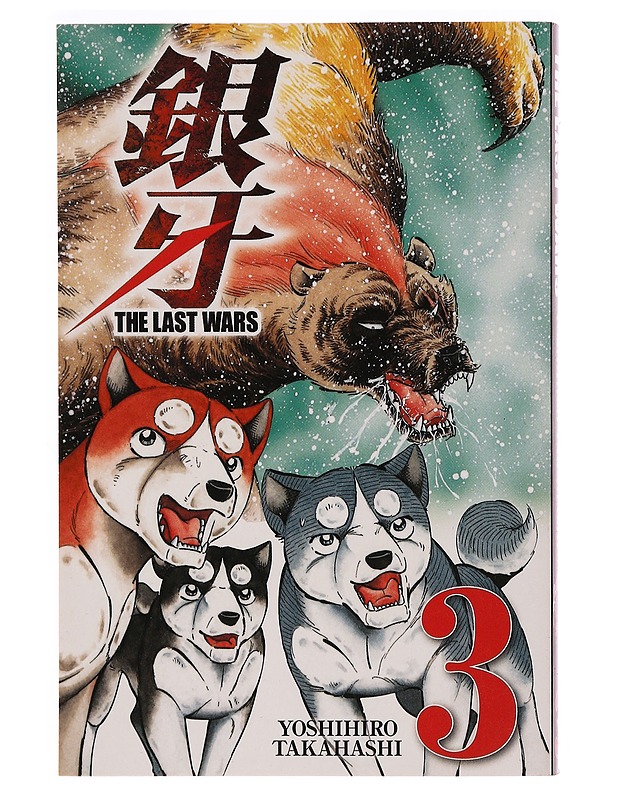 The last wars. 3, Lannistumattomat - Takahashi, Yoshihiro - Sarjakuvat - 10105338503 - 0