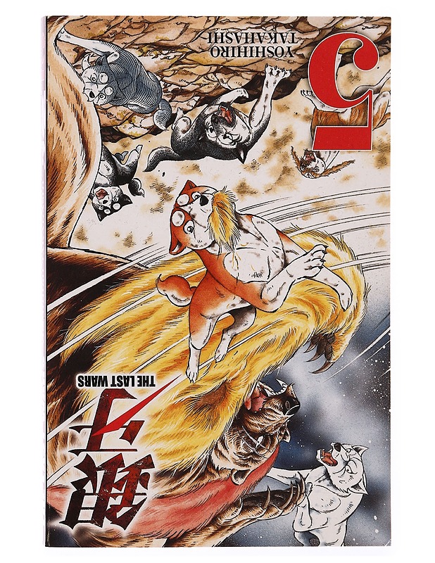 The last wars. 5, Tottelematon - Takahashi, Yoshihiro - Sarjakuvat - 10105338518 - 0