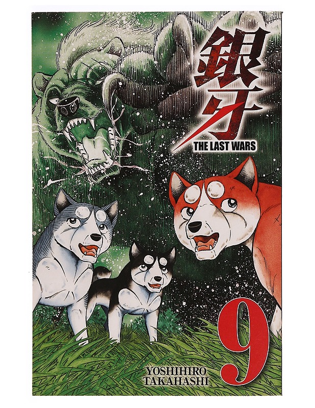 The last wars. 9, Tuomitun hymy - Takahashi, Yoshihiro - Sarjakuvat - 10105338559 - 0
