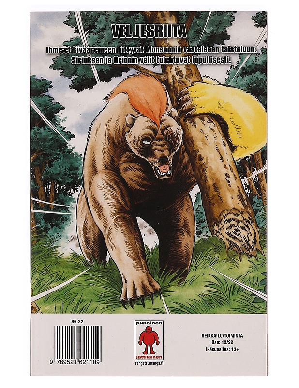 The last wars. 12, Veljesriita - Takahashi, Yoshihiro - Sarjakuvat - 10105338591 - 1
