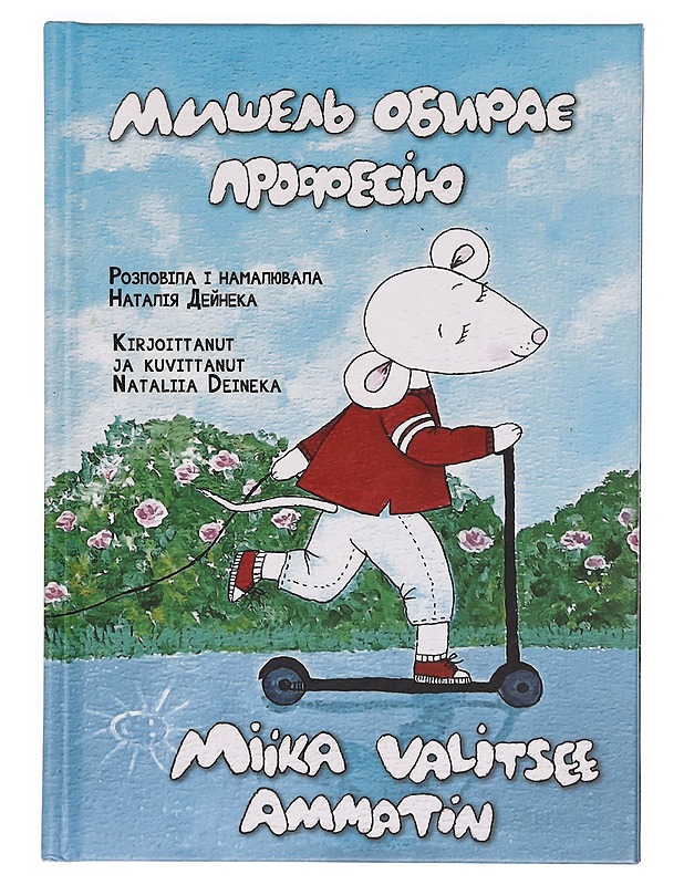 Miika valitsee ammatin - Nataliia Deineka - Lastenkirjat - 10105339427 - 0