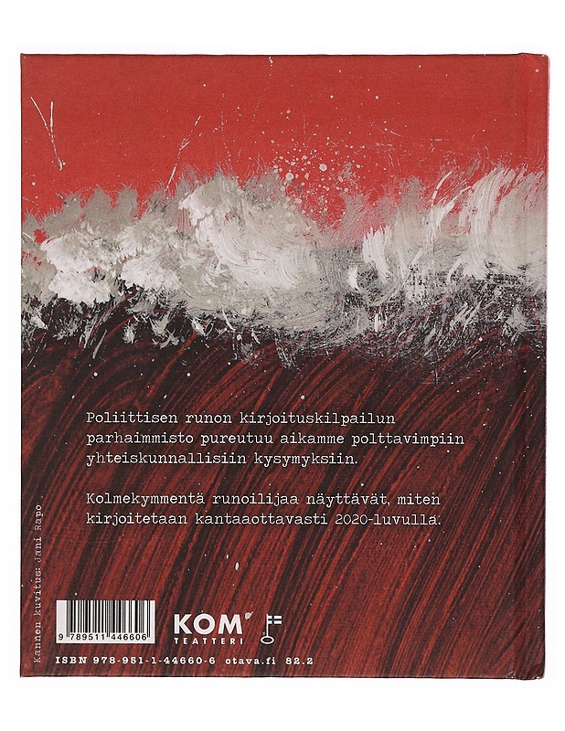 Luistelukentänhoitajan ongelmat ovat meidän kaikkien ongelmia : poliittinen runo NYT! -kilpailun parhaimmistoa - Lehtonen, Asko - Romaanit ja novellit - 10105339812 - 0