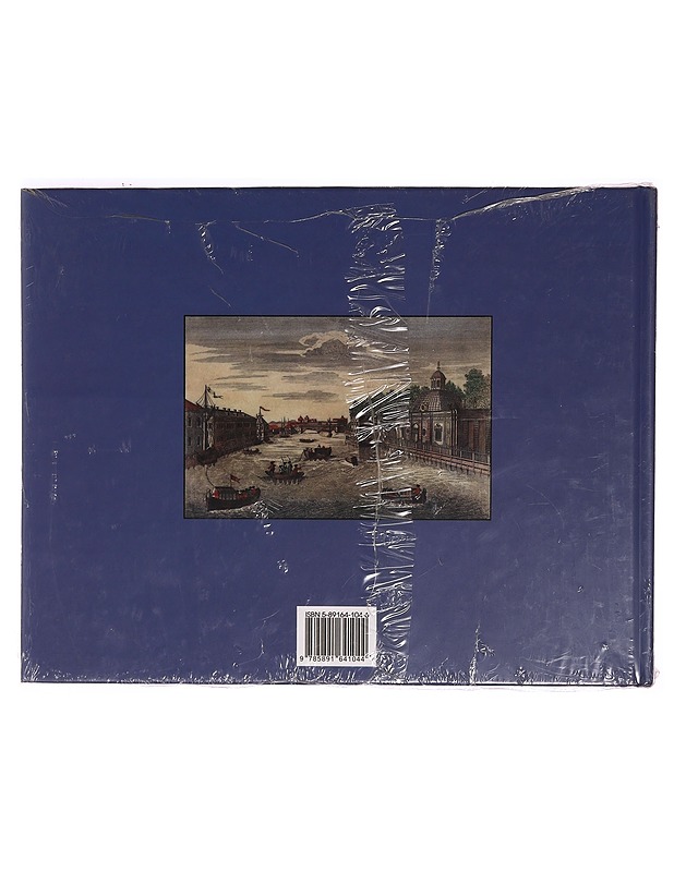 Progulki po Sankt-Peterburgu: Akvareli, gravi?u?ry, litografii (Russian Edition) - Historiakirjat - 10105339974 - 1