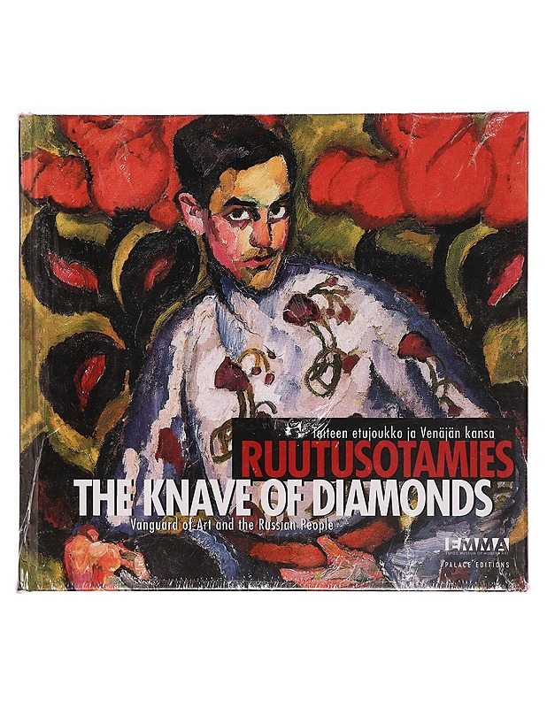 Ruutusotamies - taiteen etujoukko ja Venäjän kansa - Petrova Jevgenia, Nikkilä Anton, Kiblitsky Joseph - Historiakirjat - 10105342824 - 0