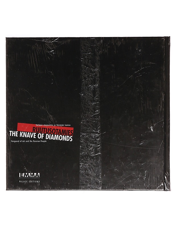 Ruutusotamies - taiteen etujoukko ja Venäjän kansa - Petrova Jevgenia, Nikkilä Anton, Kiblitsky Joseph - Historiakirjat - 10105342824 - 1