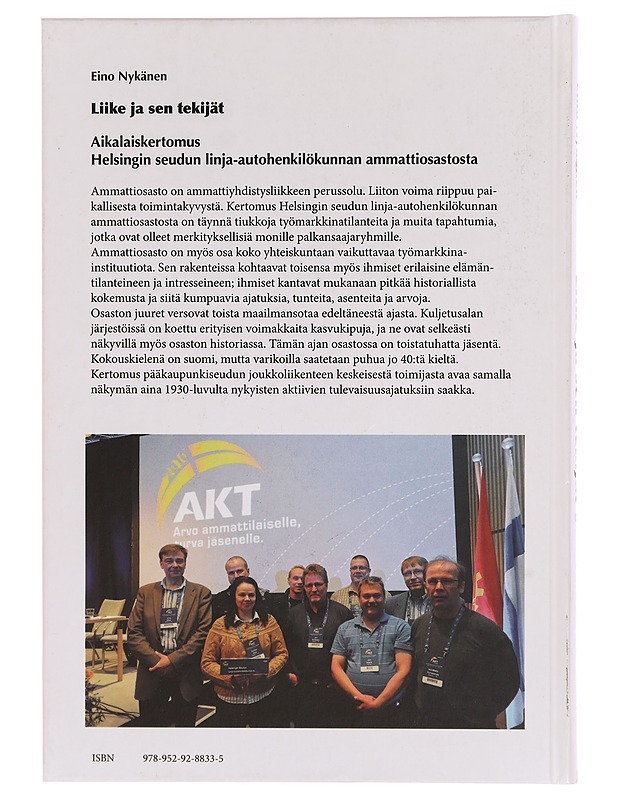 Liike ja sen tekijät  - Tietokirjat - 10105343426 - 1