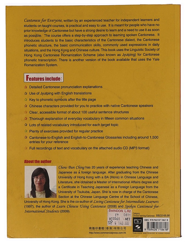 Cantonese for Everyone - Chow Bun Ching - Tietokirjat ja oppaat - 10105345671 - 1